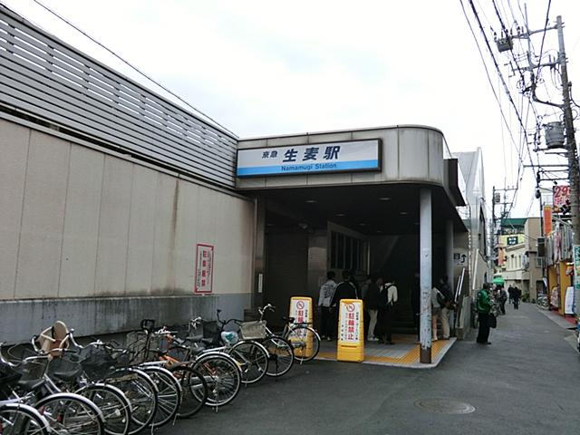 station. Keihin Electric Express Railway line "Namamugi" is 1100m the nearest station to the station. About on foot until the Keihin Electric Express Railway line "Namamugi" Station 14 ~ 15 minutes