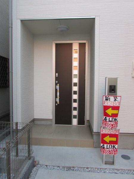 Local appearance photo