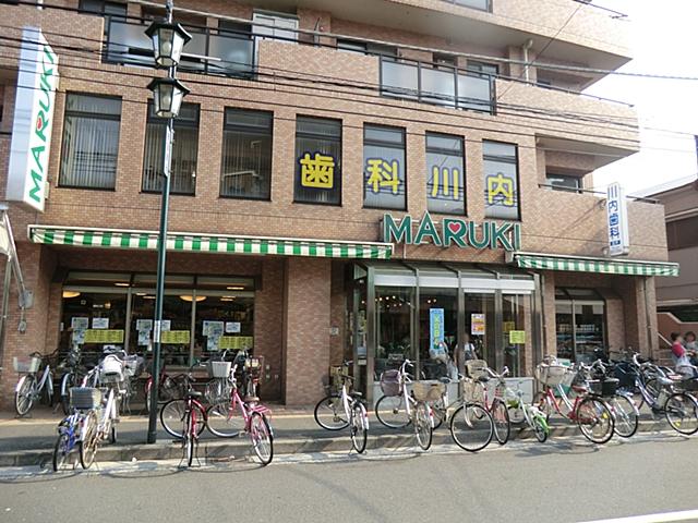 Supermarket. Maruki Shiota 600m to the store