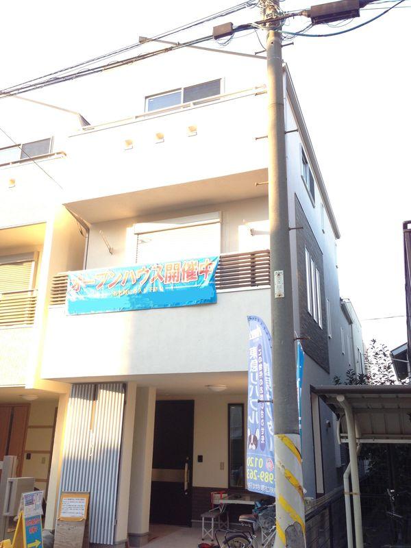 Local appearance photo. East is vacant as of the corner lot