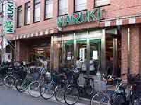 Supermarket. Maruki Shiota to the store 63m