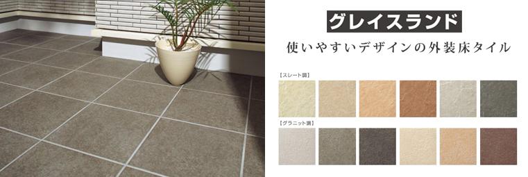 Construction ・ Construction method ・ specification