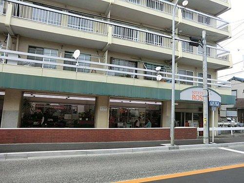 Supermarket. Until Sotetsu Rosen Higashiterao 320m