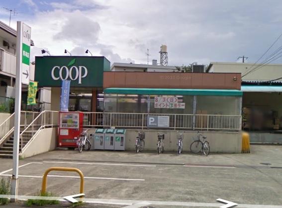 Supermarket. Co-op Kanagawa 378m to Baba shop