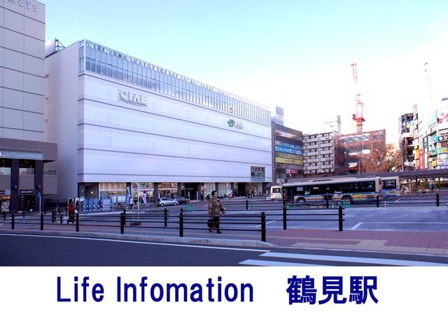 station. 1360m to Tsurumi Station