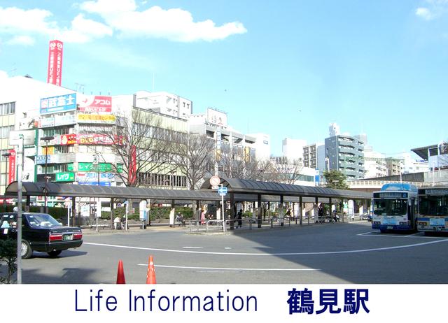 station. 1360m to Tsurumi Station