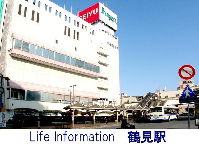 station. 1360m to Tsurumi Station