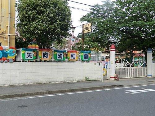 kindergarten ・ Nursery. Yako 640m to kindergarten