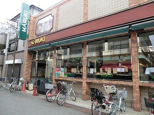 Supermarket. 384m to supermarket Maruki Yako shop