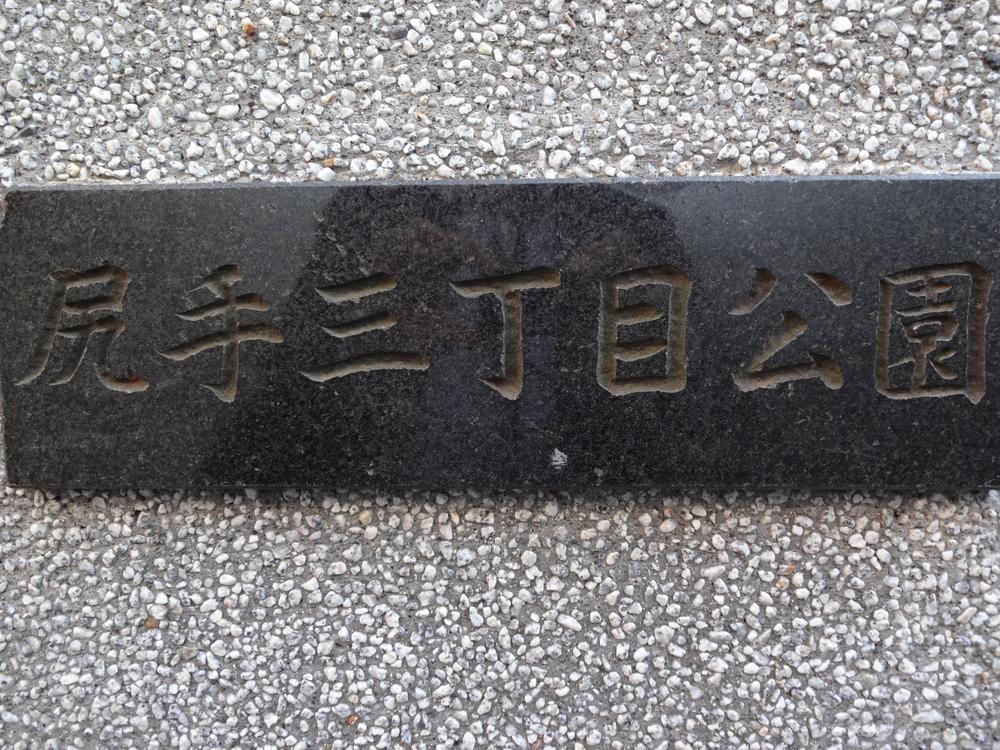 Other. Local shooting