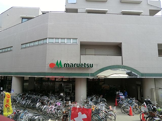 Supermarket. It is very convenient shops that would solo, such as assortment is rich and daily necessities to say that the 1200m super until Maruetsu Okurayama shop.