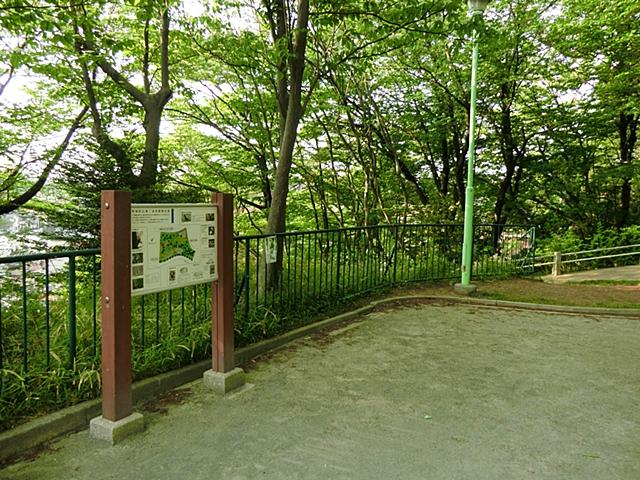 park. 630m to the park Baba-cho