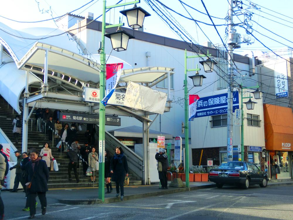 Other. Kikuna Station (Toyoko ・ JR Yokohama Line)