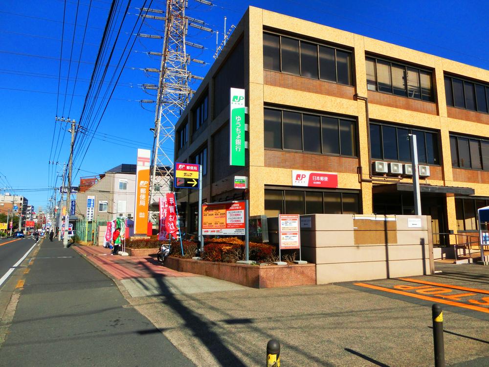 post office. 1600m to Kohoku post office