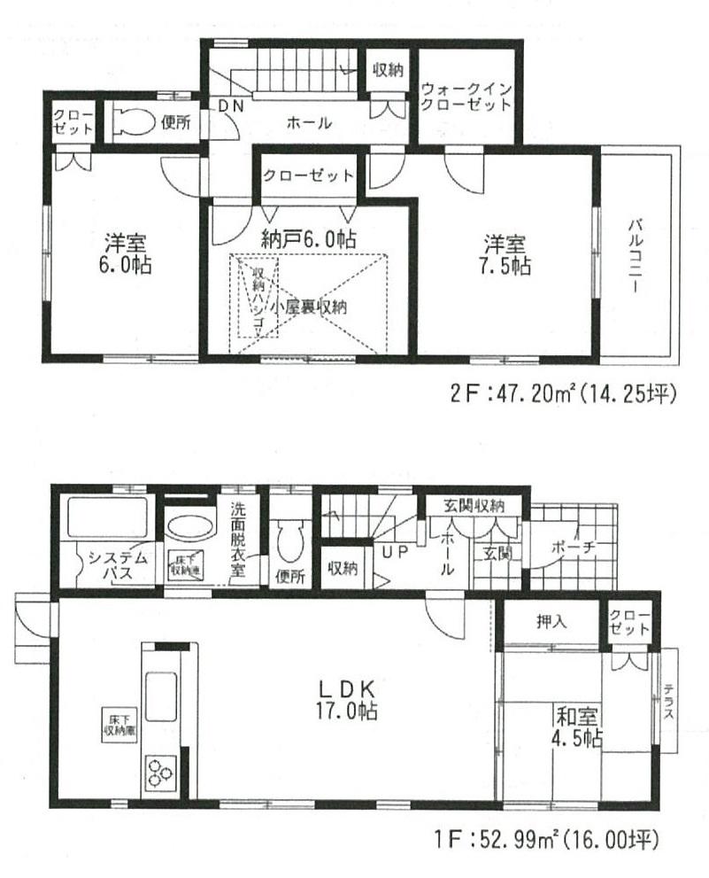 Floor plan. 47,800,000 yen, 3LDK + S (storeroom), Land area 106.35 sq m , Building area 100.19 sq m
