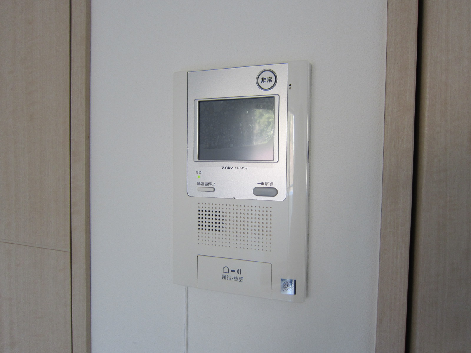 Security. TV Intercom
