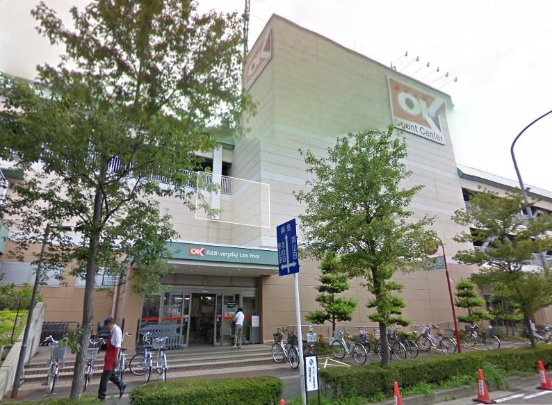 Supermarket. 1500m until Okay store Kita Yamata shop