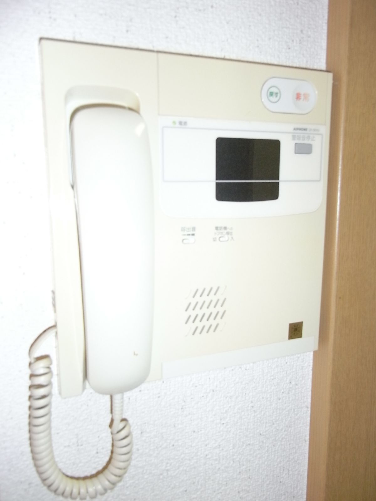 Other Equipment. Intercom