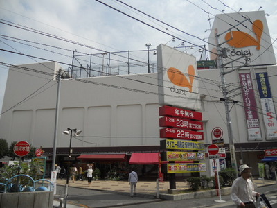 Supermarket. 250m to Daiei (super)