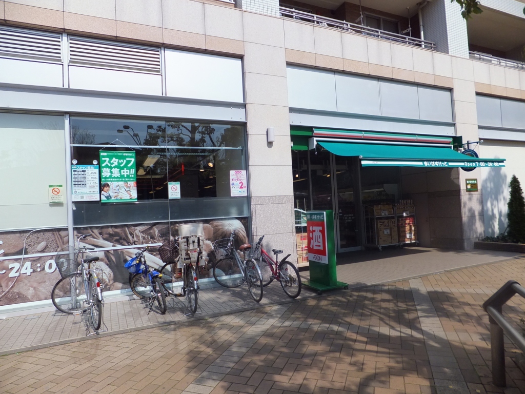 Supermarket. Maibasuketto until the (super) 520m