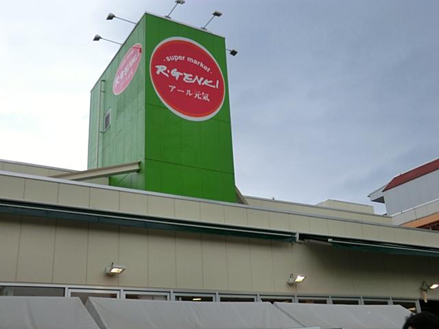 Supermarket. 666m until Earl Genki Eda shop