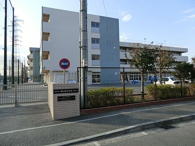 Junior high school. 1100m to Yokohama Municipal Higashiyamata junior high school