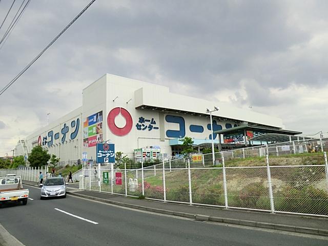 Home center. Home improvement Konan 600m to Kohoku New Town shop