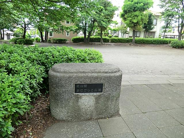 park. 140m until Kita Yamata tag park