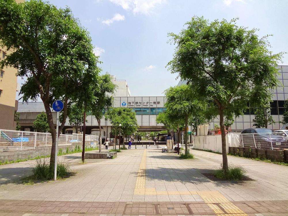 station. 1200m Municipal Subway Blue Line to the center South Station ・ Station highly convenient to have a lot of large-scale commercial facilities