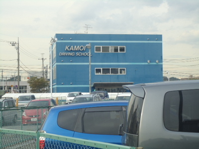 Other. 1500m up to lintel Driving School (Other)