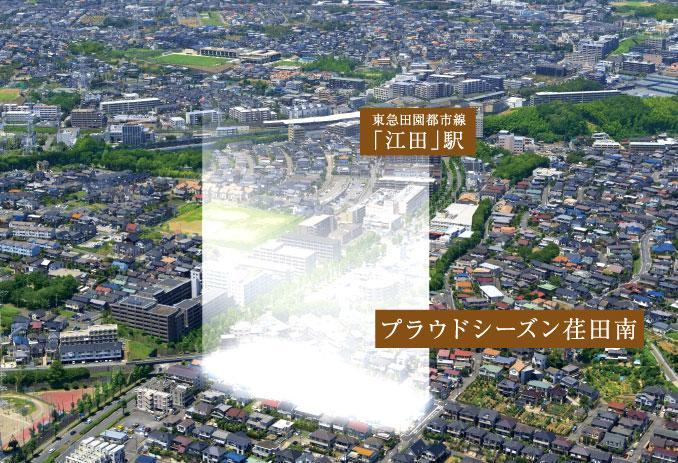 aerial photograph. Calm streets is spread among the wayside Denentoshi Tokyu "Eda" around the station. (aerial photograph) ※ Aerial photo of the web is, And subjected to a CG processing to that of the July 2013 shooting, In fact a slightly different.
