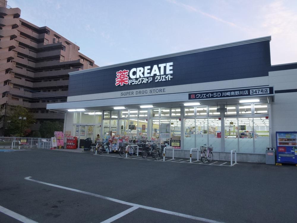 Drug store. To create 90m