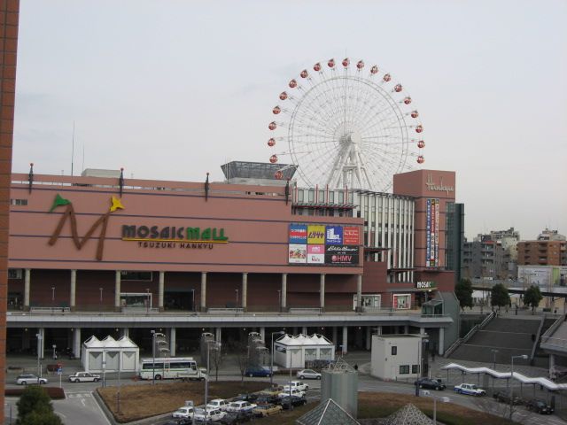Shopping centre. 770m to Mosaic Mall Kohoku (shopping center)