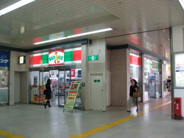 Convenience store. 900m until Thanksgiving Center Kitamise (convenience store)