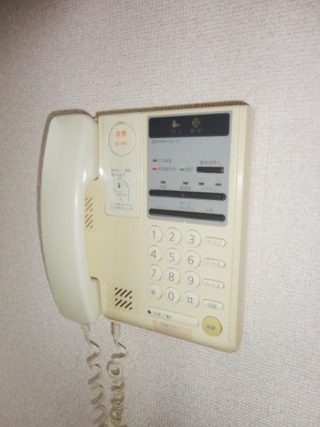 Security. Please see local Come