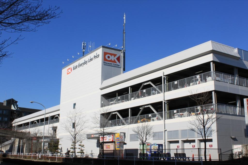 Supermarket. OK 270m until the store (Super)