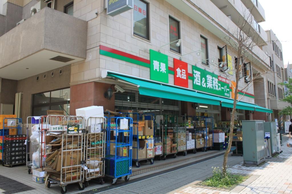 Supermarket. 400m to business Super (Super)