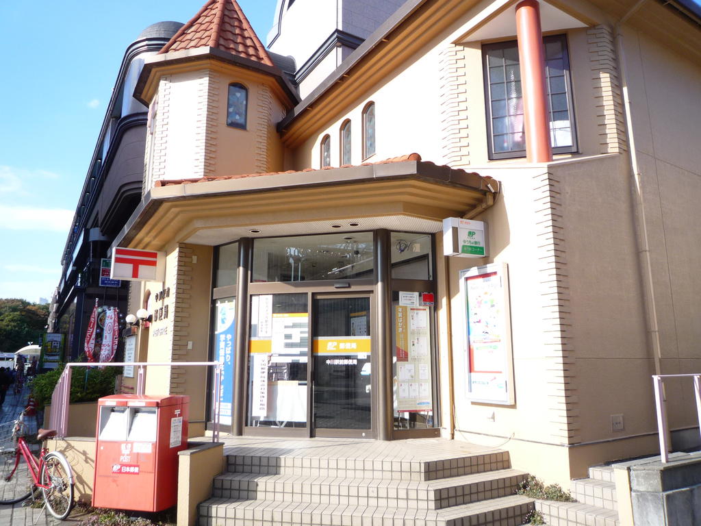 post office. 199m until Nakagawa Station post office (post office)
