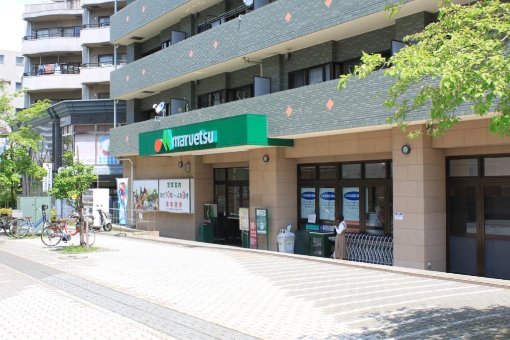 Supermarket. 250m until Maruetsu (super)