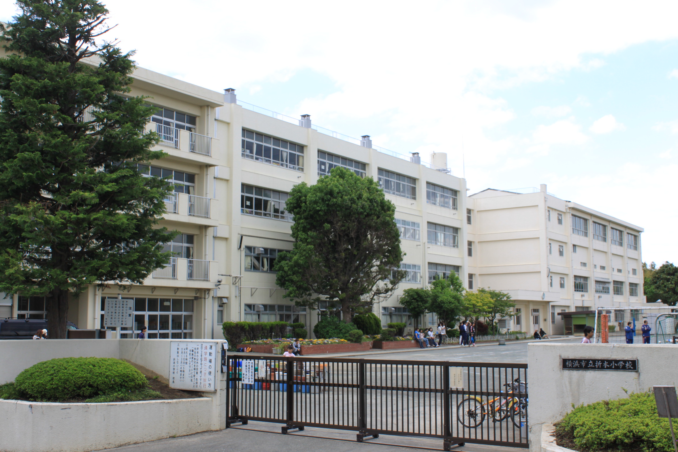 Primary school. 1200m to Yokohama Municipal Orimoto elementary school (elementary school)