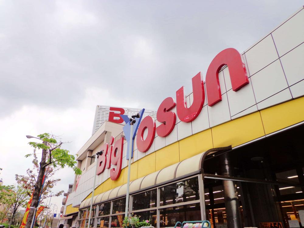 Supermarket. 80m immediate neighborhood of super to Big yaw San. Day-to-day shopping please here.