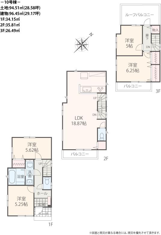 Floor plan. All 15 buildings Greenland Higashiyamata Kita Yamata 33,800,000 yen ~  It is finally announced
