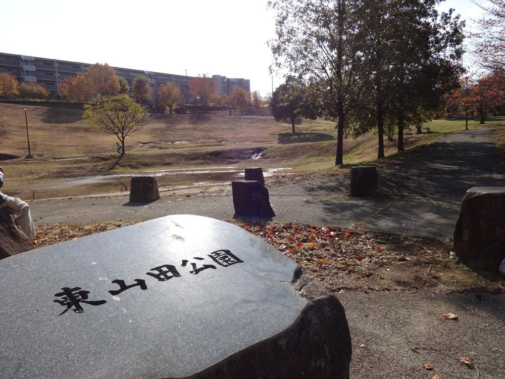 park. 1015m to Higashiyamata park