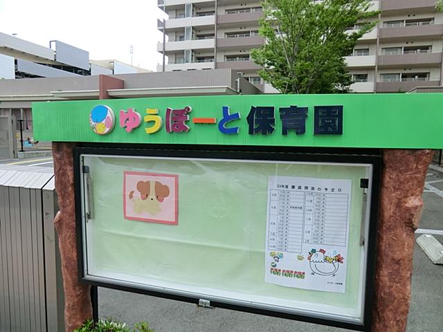 kindergarten ・ Nursery. Good Yupoto nursery of 1200m reputation to Yupoto nursery!