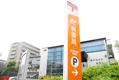 post office. 509m to Yokohama cherry trees post office (post office)