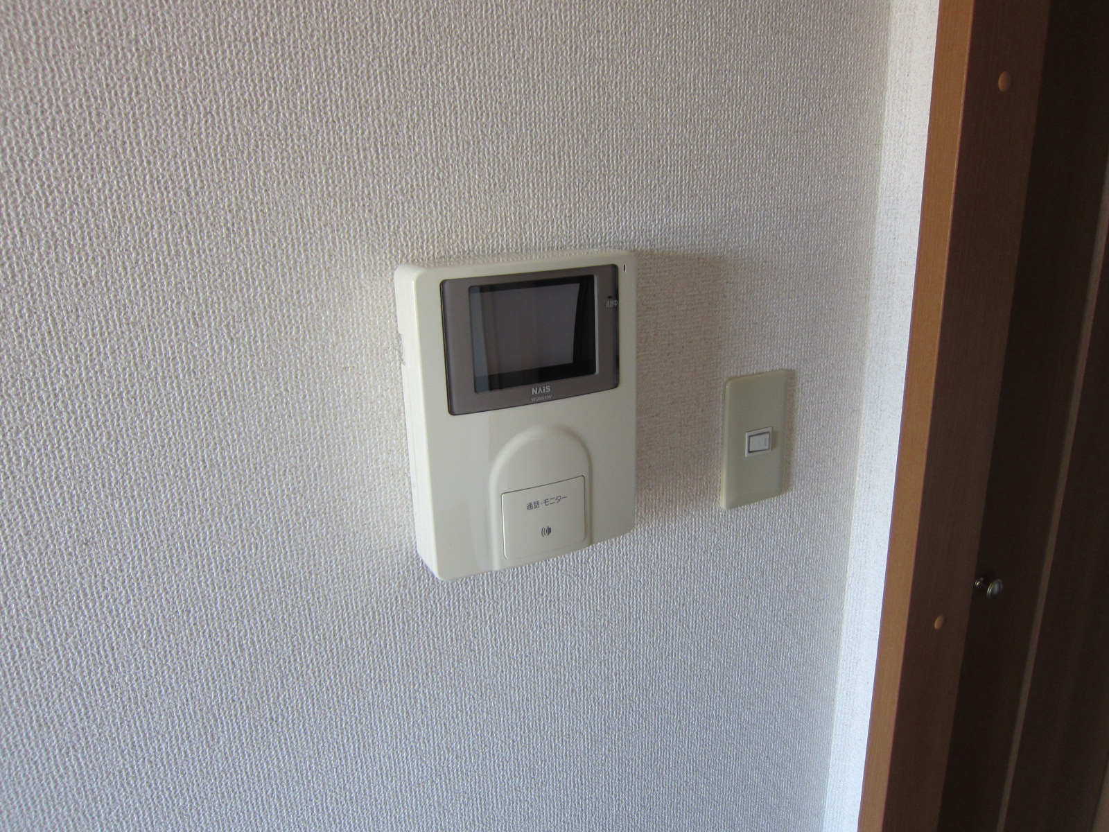 Security. YV intercom