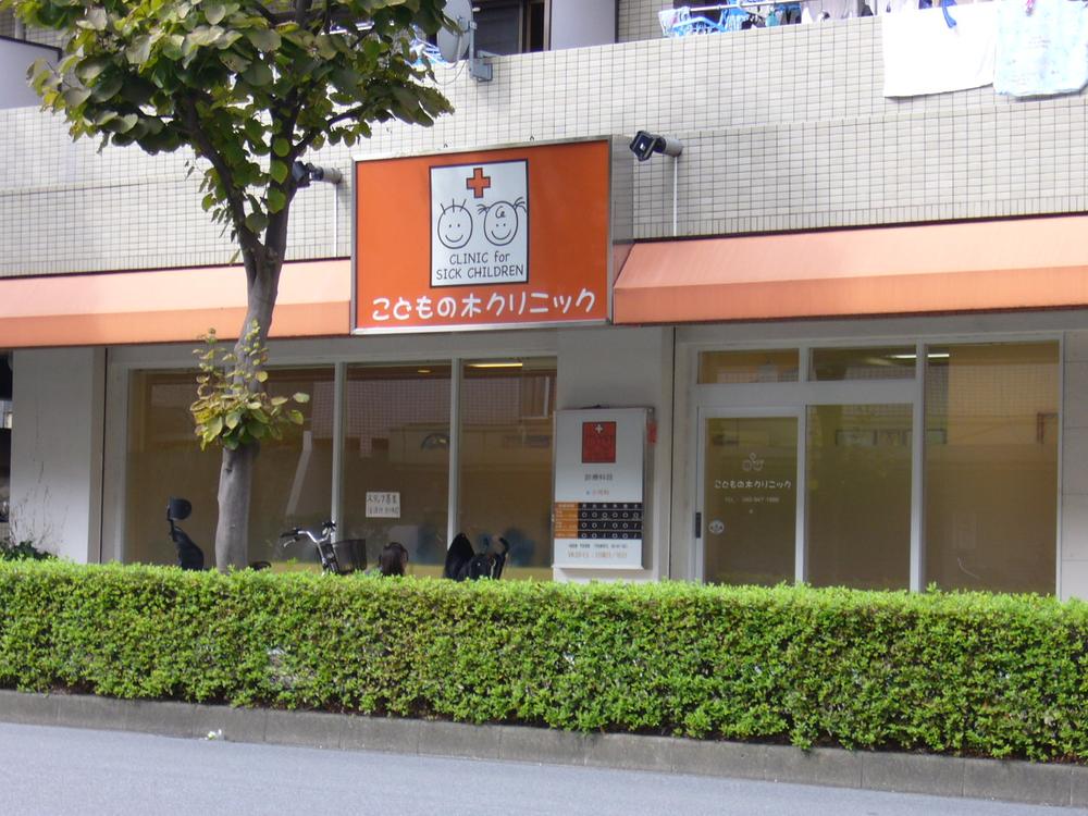 Hospital. Children of the tree clinic