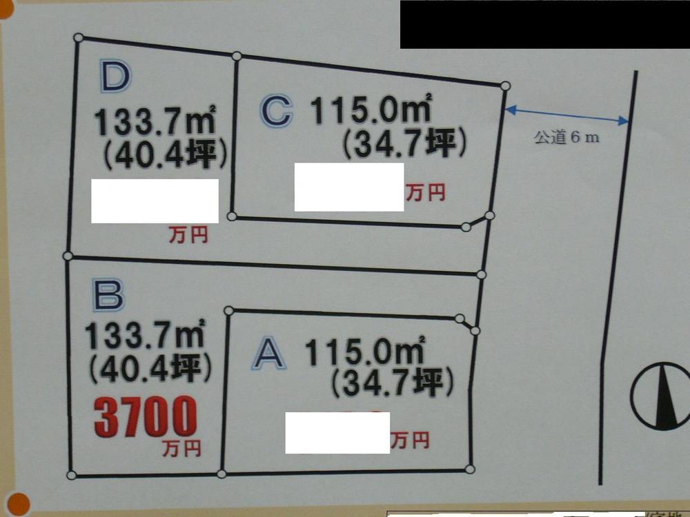 The entire compartment Figure