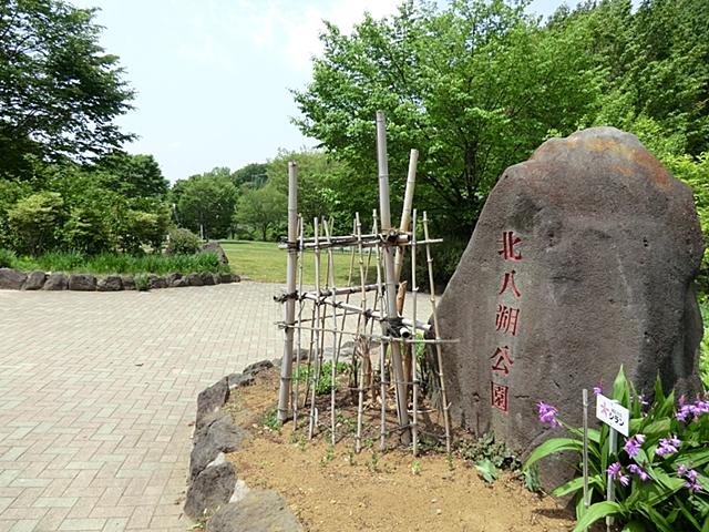 park. 1500m to Kitahassaku park