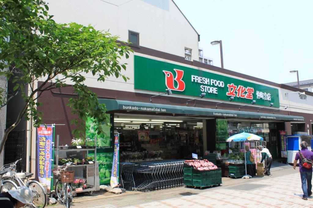 Supermarket. 90m until Super Bunkado (Super)